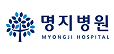 명지병원 로고